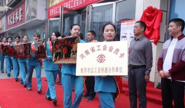 武陟县总工会